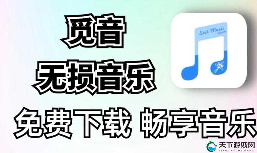 额额额额额额额额呃呃呃什么歌免费进入且无广告干扰畅享音乐