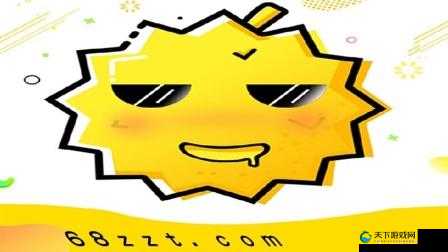 榴莲视频在线观看免费 5 畅享精彩不容错过