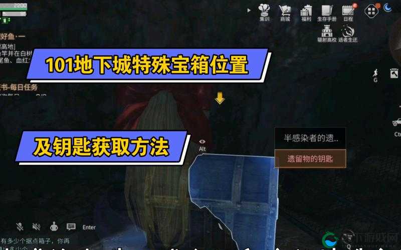 明日之后地下城宝箱钥匙获得攻略