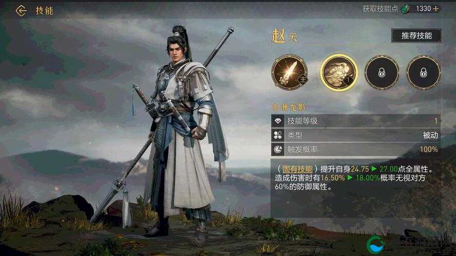 真三国无双霸赵云玩法分析