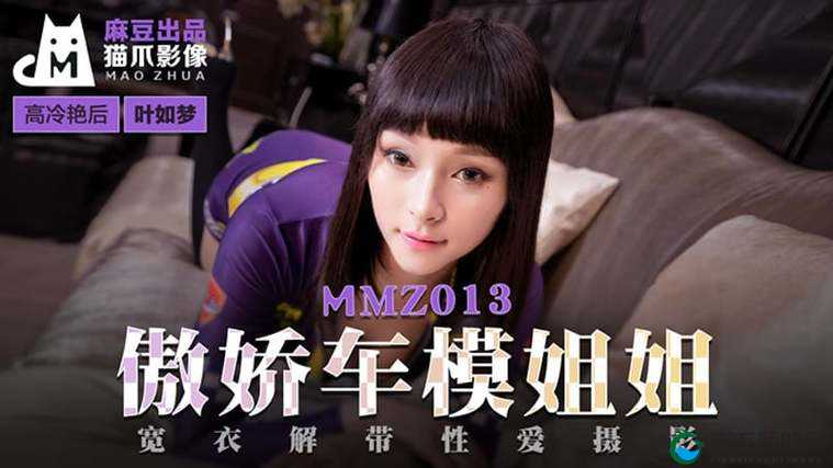 拔插拔插露脸对白内射：一场激情四溢的性爱体验