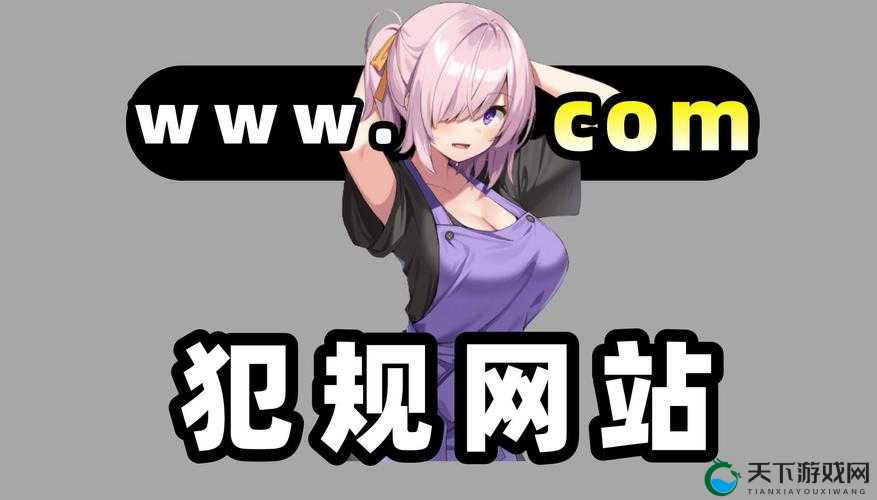美女裸奶 100% 无遮挡免费网站:释放视觉盛宴,满足你对美的追求