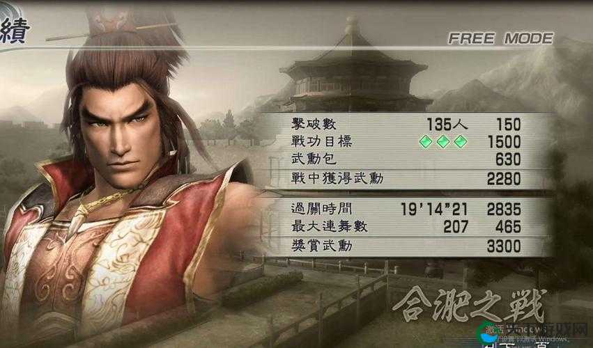 真三国无双霸孙权角色机制分析
