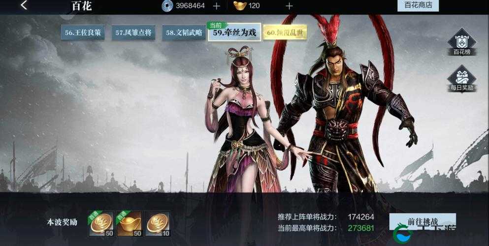 真三国无双霸战魂获得攻略，资源管理的艺术