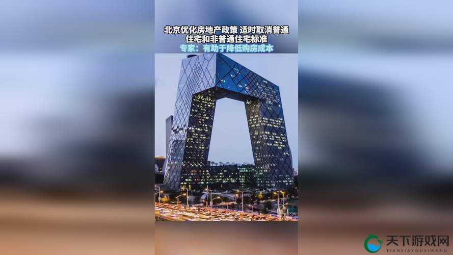 免费国精产品—品二品国精：畅享独特精彩体验