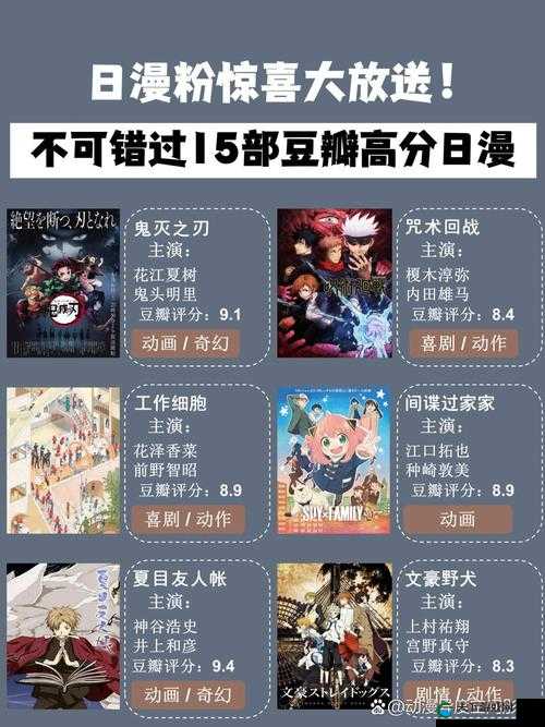 漫画人在奇幻世界的奇妙冒险之旅及成长历程
