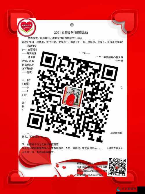 69 堂 2021 永久回家地址:重温经典,探索未知