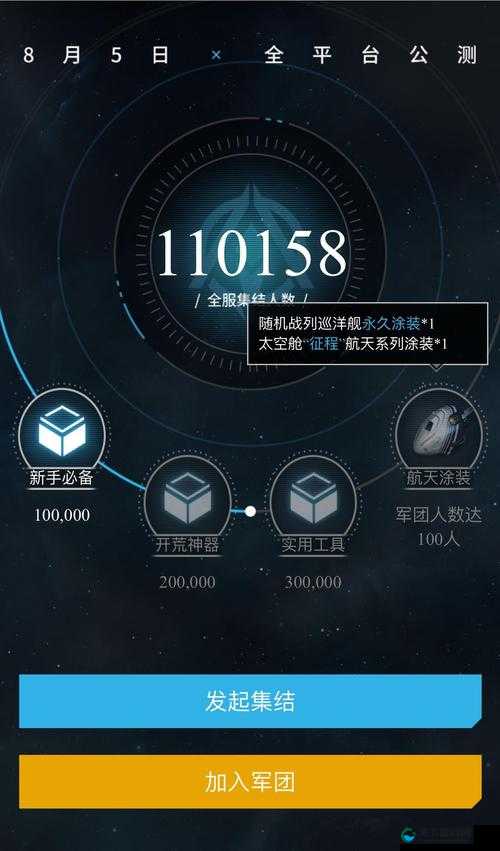 EVE手游技能升级策略,打造你的宇宙传奇