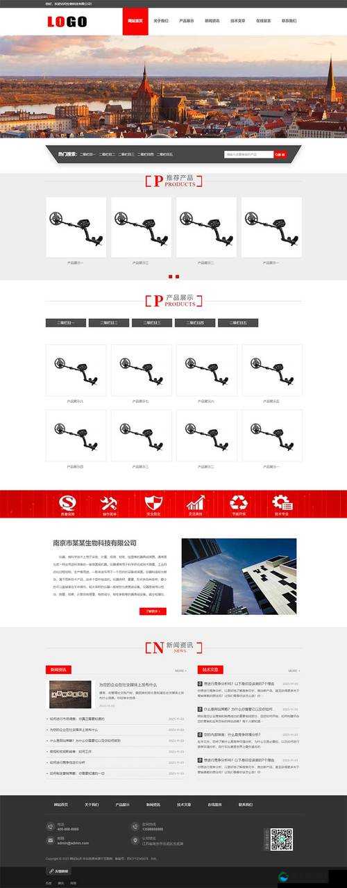成品网站源码是否为 1688 及相关探讨