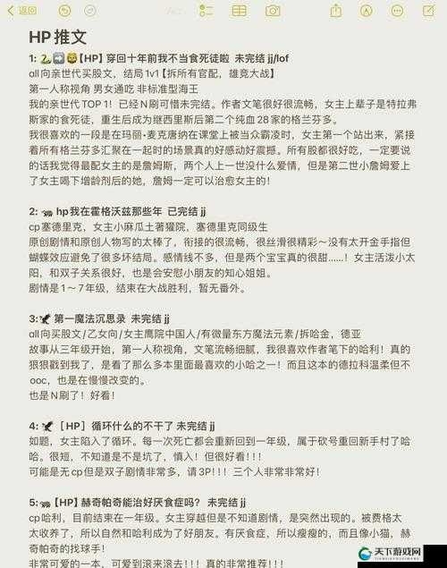 1v2 高 HP 系统揭秘:带你深入了解其背后的秘密与机制