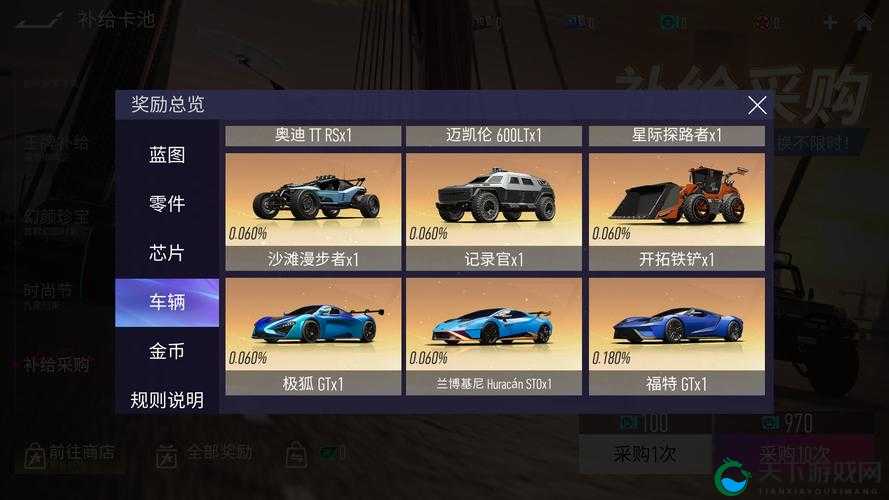 王牌竞速泰坦降临卡池一览