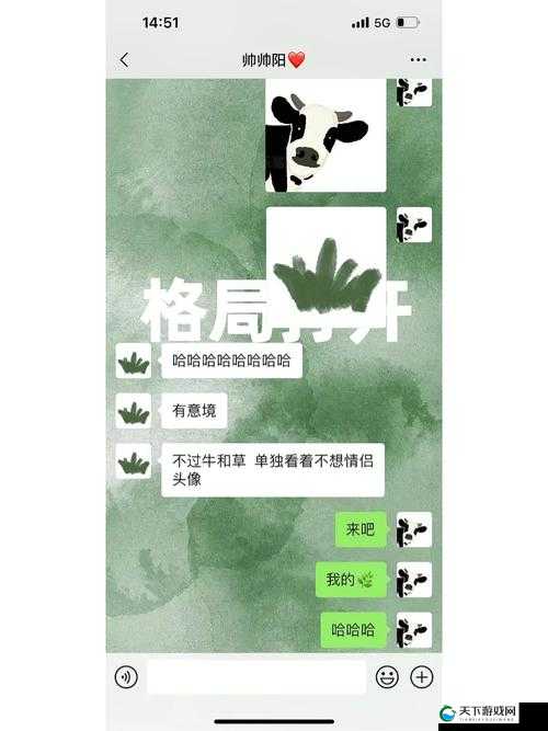老牛嫩草一二三产品区别免费对外开放详细解析及特点说明