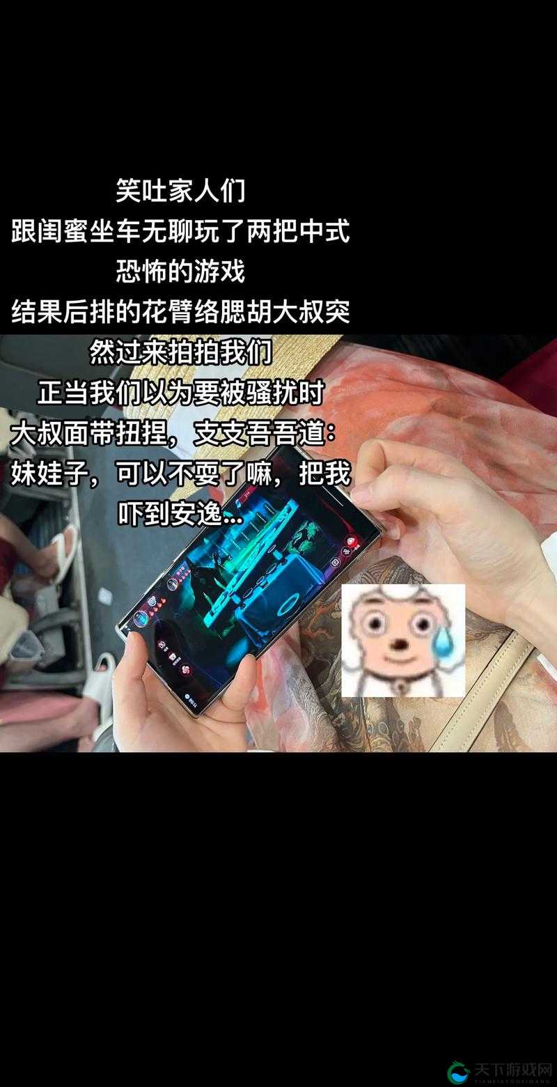 17c 吃瓜网官网反差婊:揭秘其背后的复杂人性之谜
