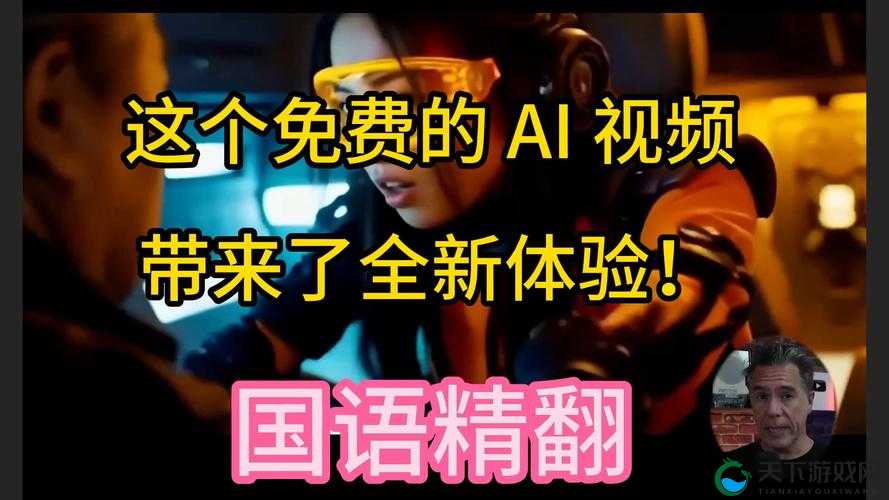 三个人也不错 1V2 免费版可直接免费使用:带来全新体验