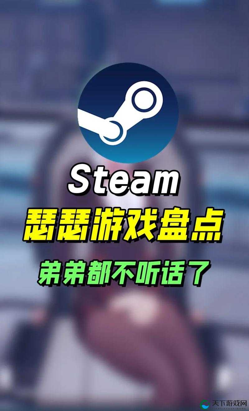 steam 必买的大黄油游戏：那些不容错过的独特体验
