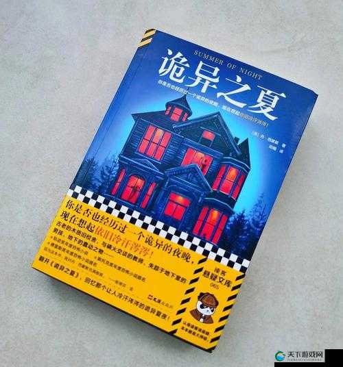 神秘电影的 5 个路线代码：一场悬疑与惊悚交织的冒险之旅