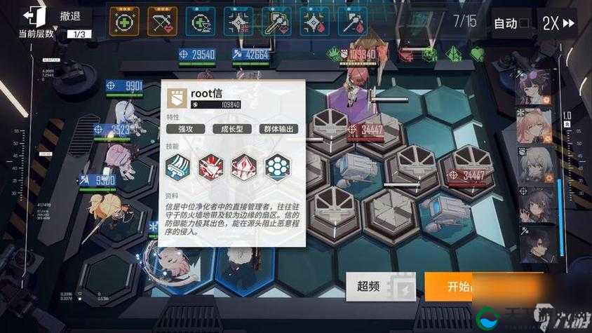 少女前线云图计划最强角色选择攻略,资源管理的艺术