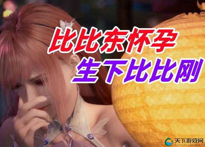 唐三把比比东不亦乐乎 mba 之精彩剧情大揭秘