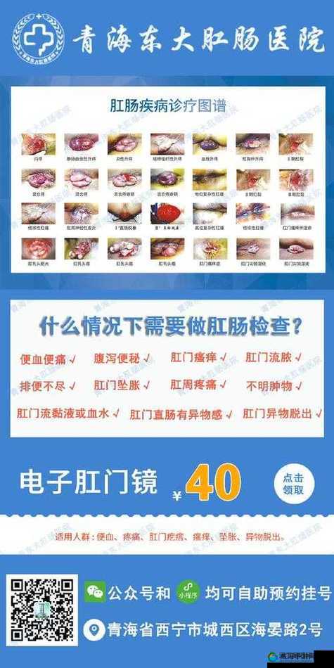 宝宝下面湿透且还嘴硬到底是怎么回事呢