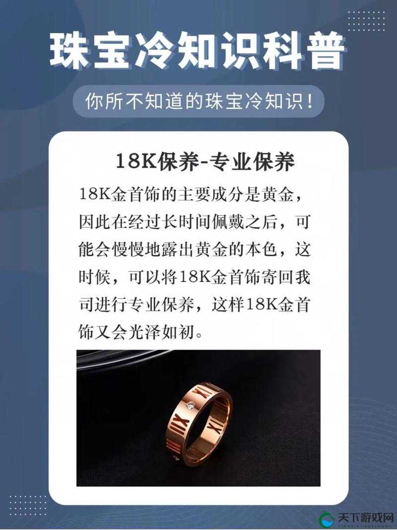 成色 18K1 220 38 新标识发布:开启全新品质标准篇章