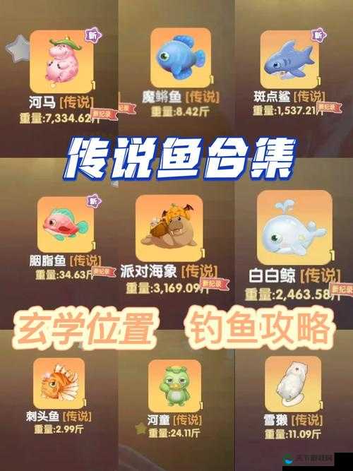摩尔庄园小镇钓鱼秘境,解锁隐藏钓点,满载而归的秘籍