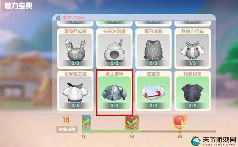 摩尔庄园手游勇士能量球获得攻略