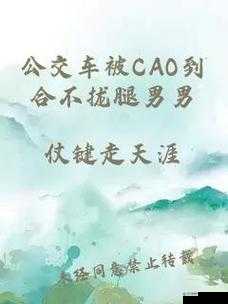 被啪得合不拢腿的奇妙经历与感受