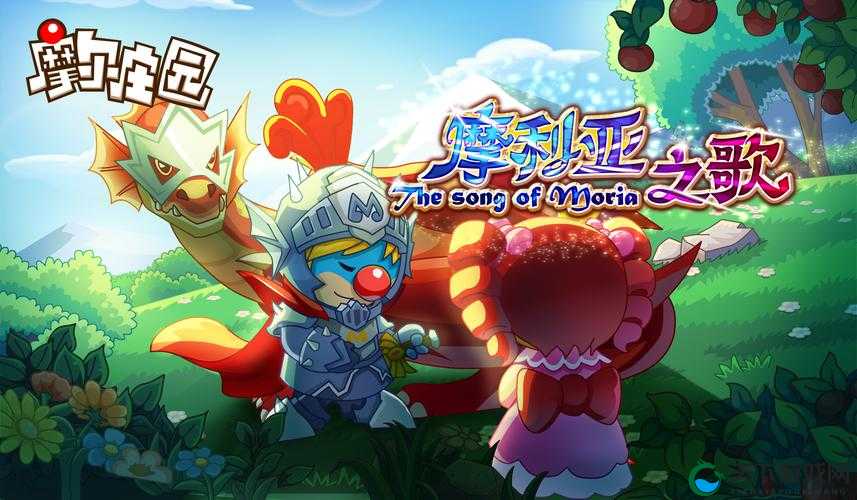 摩尔庄园手游,魔法师的奇幻之旅