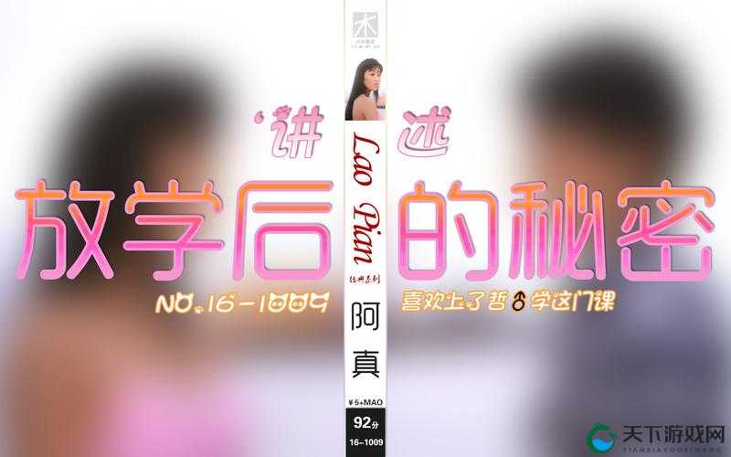 稀缺番号在线播放:体验极致视觉盛宴