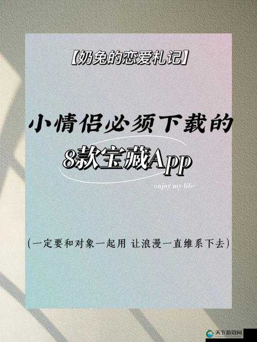 女方付费男方免费的约会软件:创新模式引领浪漫相遇