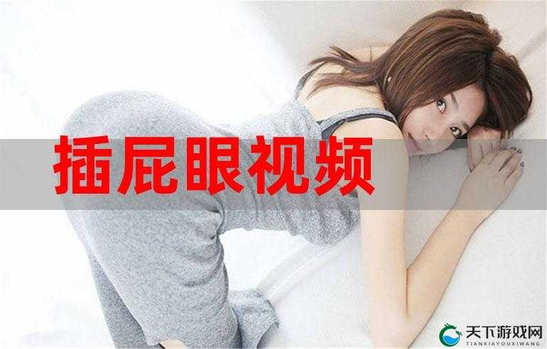 1313 美女作爱视频:震撼刺激的私密画面呈现