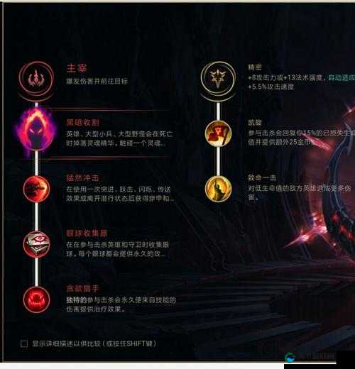 LOL手游亚索符文选择攻略