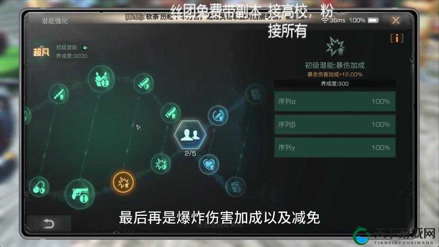 明日之后精英模式,挑战与机遇并存