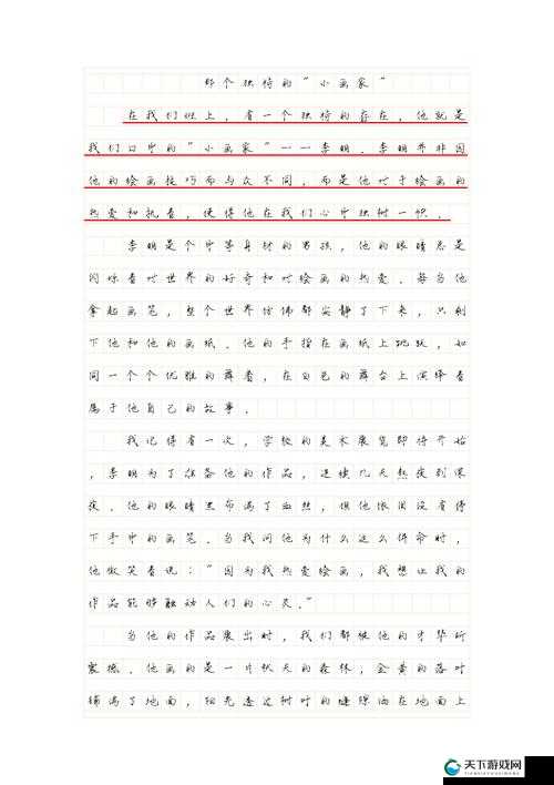 关于 67194 色色的独特探索与发现