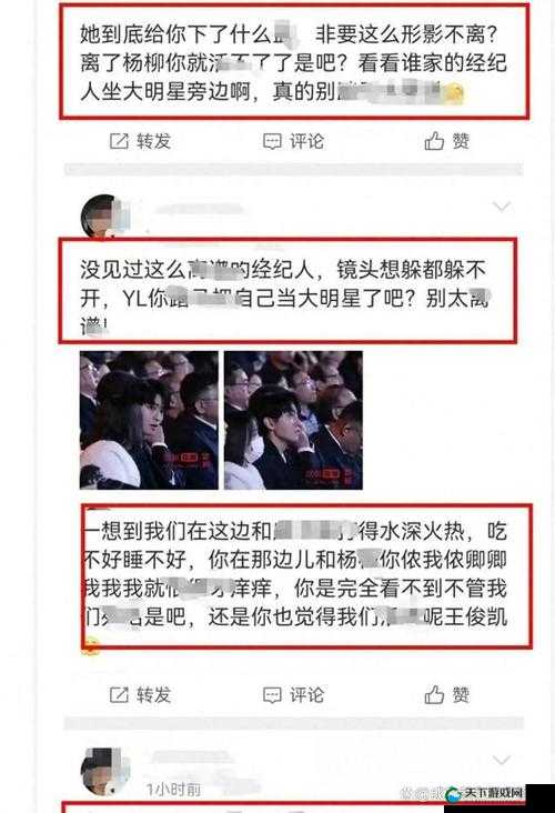 如何评价某明星在活动现场的豪放行为？