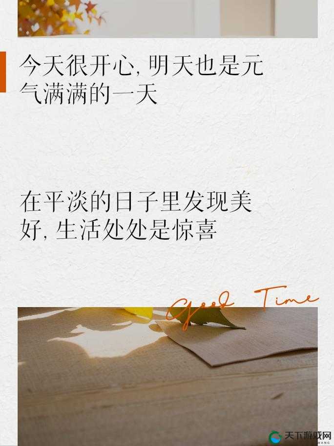 17ccc 图库：发现美好点滴
