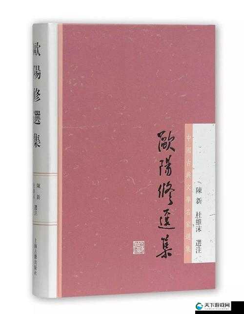 丰裕纵满TXT 下载：开启精彩阅读之旅的必备之选