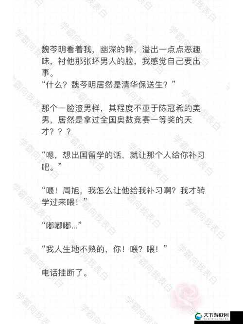 在学霸的鸡上背单词:双楠作文的启示
