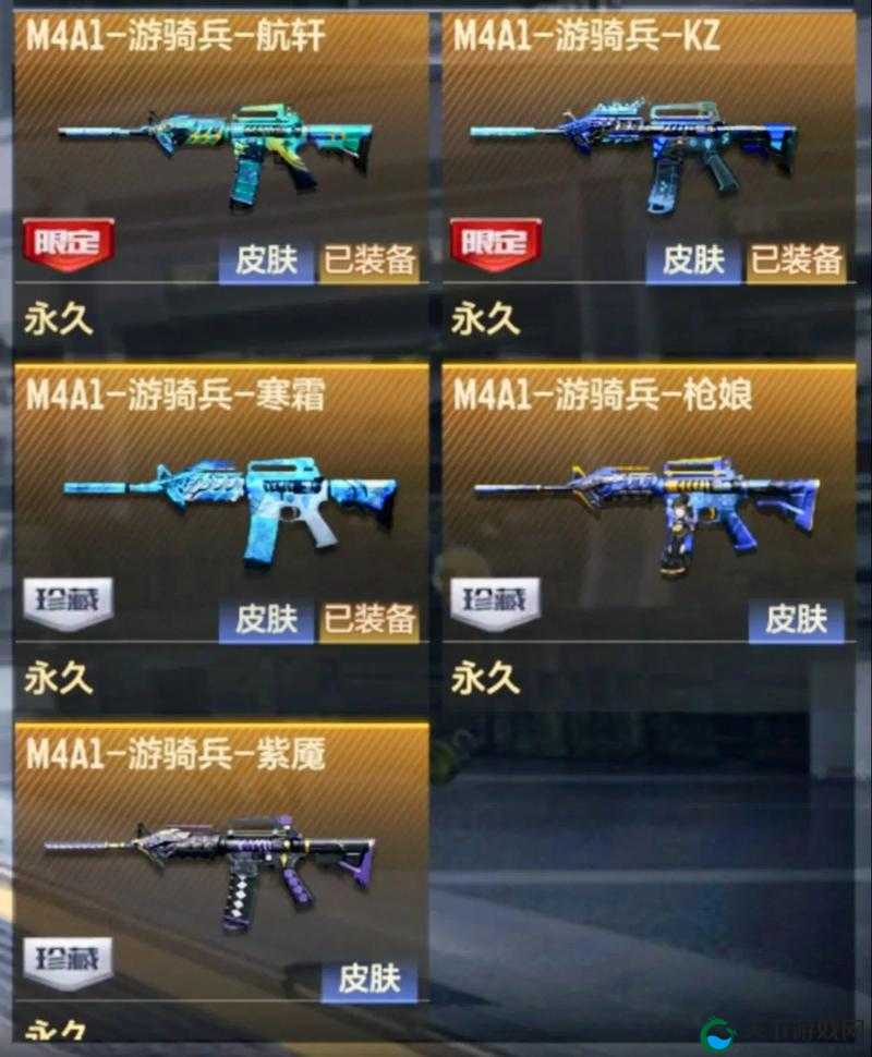 穿越火线手游,燃竞之巅皮肤获取全攻略