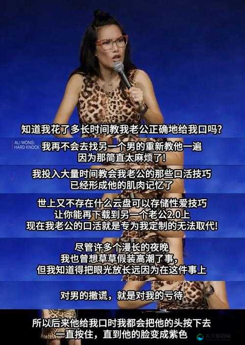 欧美怡春院性爱:禁忌背后的真相