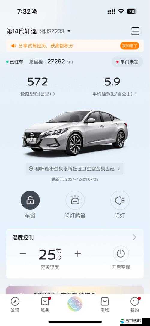 日产免费网站:提供丰富多样的免费资源与便捷服务