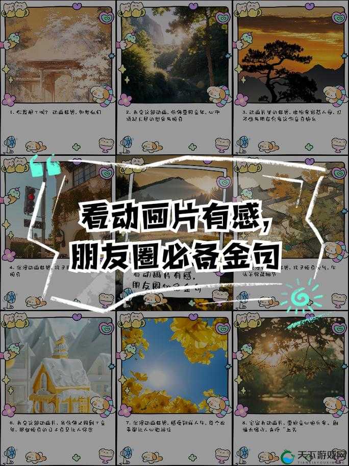 雏鸟圆你一个少女梦:带你走进如梦如幻的纯真世界