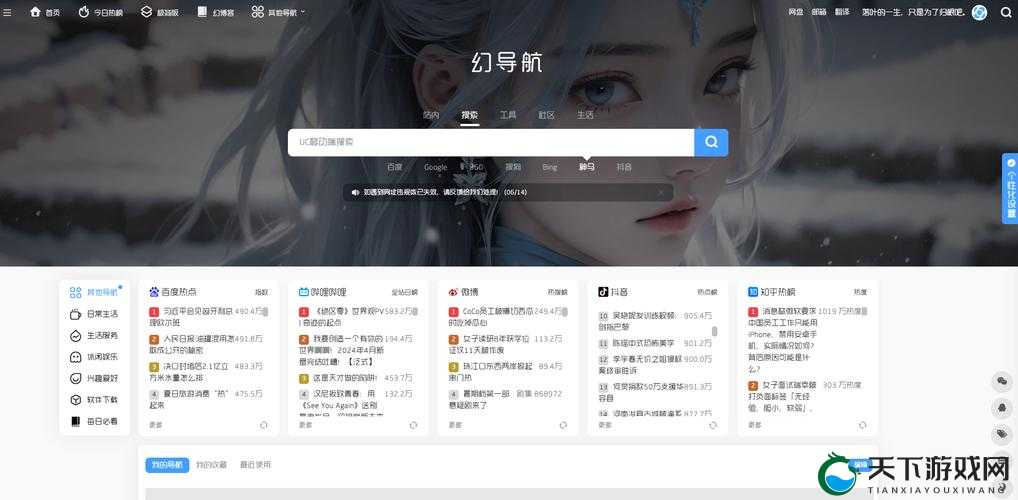 91 人成网站 www:独特的网络世界探索之旅