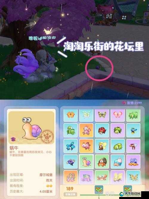 摩尔庄园手游阳光牧场怪物一览