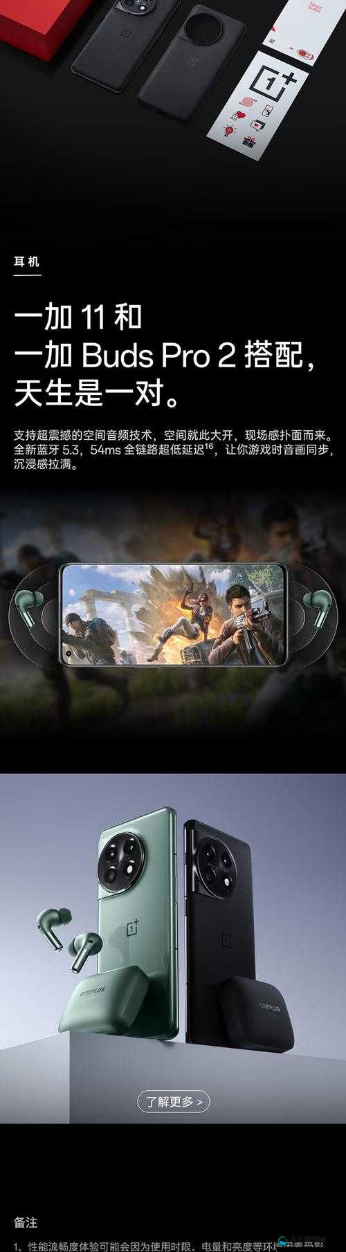 免费观看的不良软件:无尽的诱惑与风险
