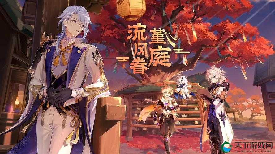 逐月之旅,探索原神中的节日庆典与角色魅力