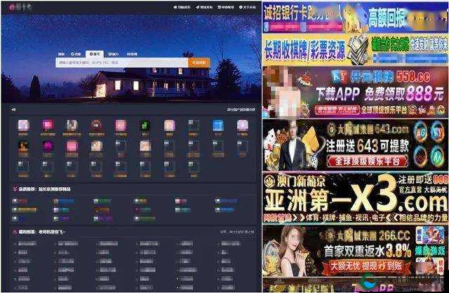 色狼导航:一款独特的导航工具介绍及使用指南