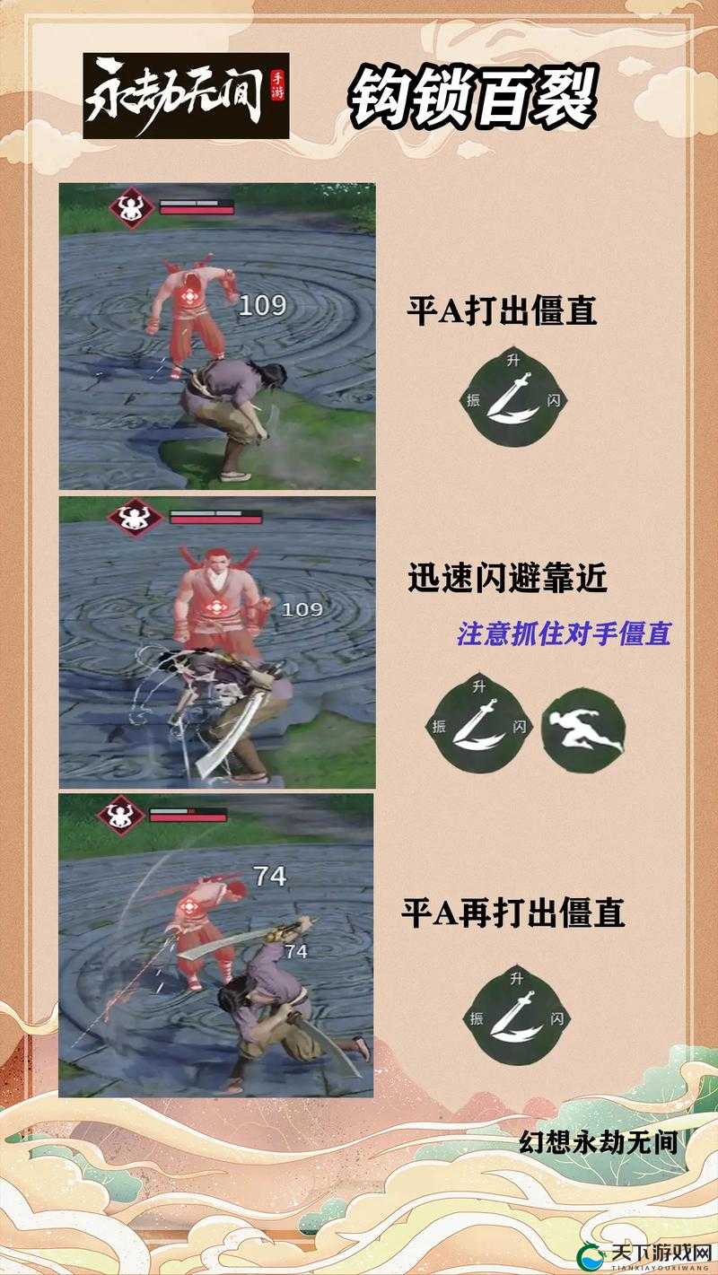 永劫无间被钩子抓住破解攻略,资源管理的艺术