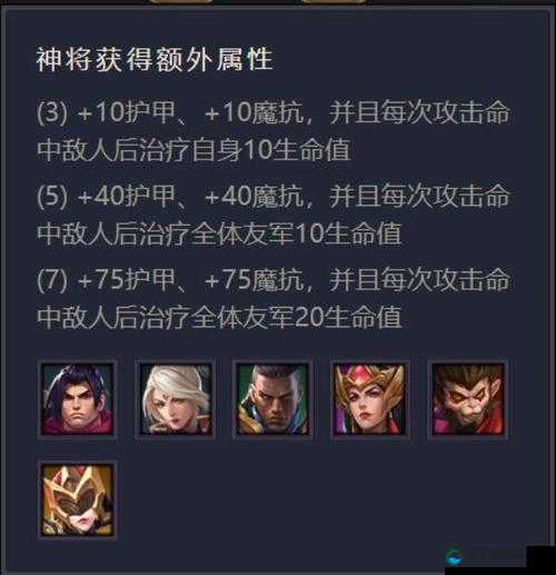 金铲铲之战天罚弩神出装攻略