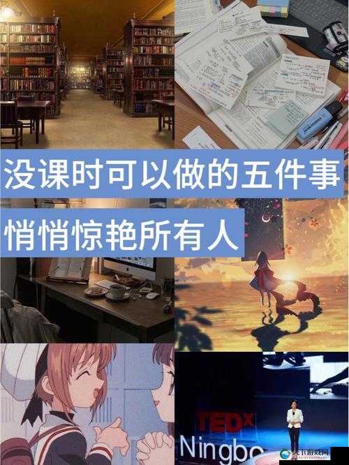 免费畅享成年人做不可描述之事的精彩视频图片